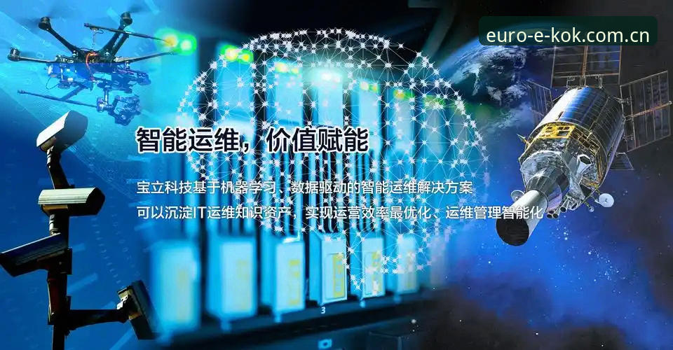 2026KOK手机app kok中欧平台2026KOK手机app下载与使用详解