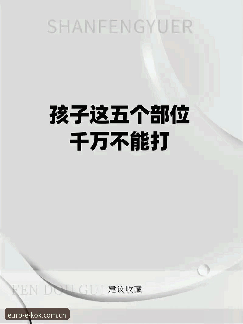 5个步骤掌握KOK平台体验安装教程：2024年官方正版入口详解