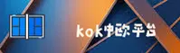 应用下载
